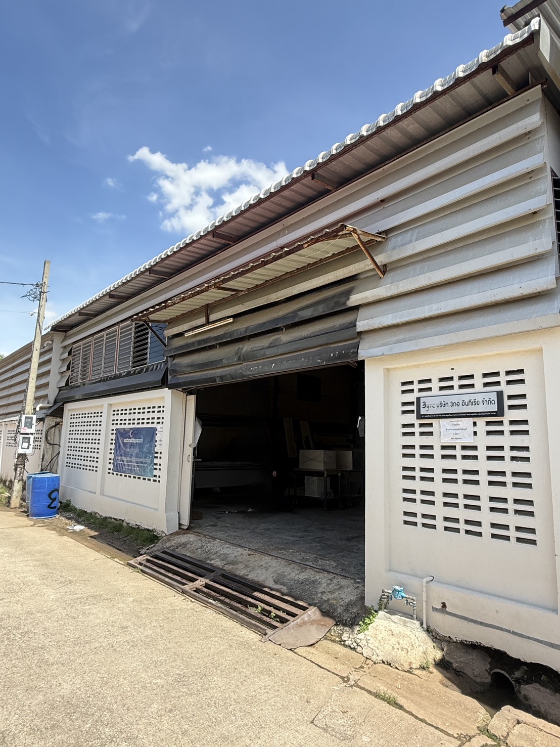 Factory view 5
